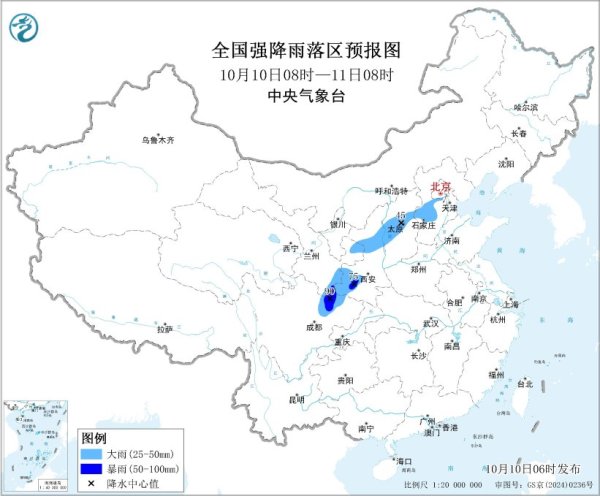 如何选择证券公司 四川盆地北部至华北等地多降雨 江南大部华南北部仍有高温天气